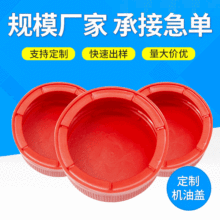 38�ڏ����ϙC�͉��w�� 1L 2L PE���|������ƿ�w�ӷ��I�w�S�����l