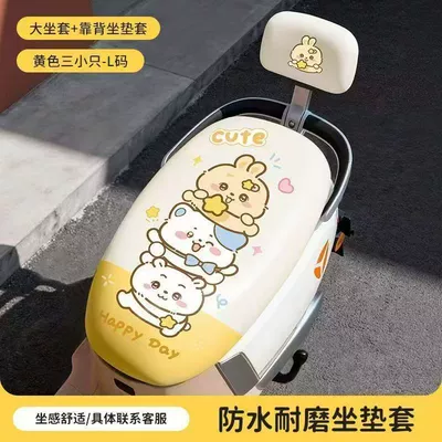 Waterproof, Wear-Resistant, Suitable for All | Electric car cushion - three-little-yellow-ones-front-seat-cover