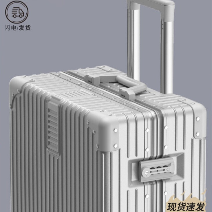 [Fábrica de selección estricta] maleta de aluminio 20 cajas de tracción 24 ruedas universalmente 26 maletas de estudiantes de sexo masculino y femenino