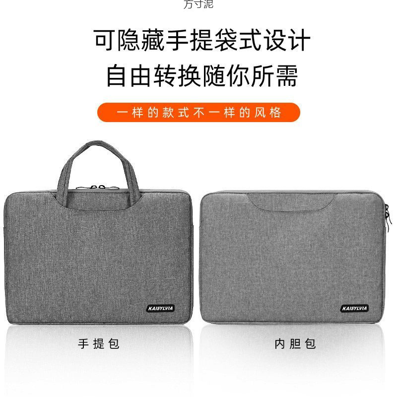Notebook Simple Laptop Bag 14inch 15.6inch Business Huawei Men and Women 13inch 17inch Lenovo