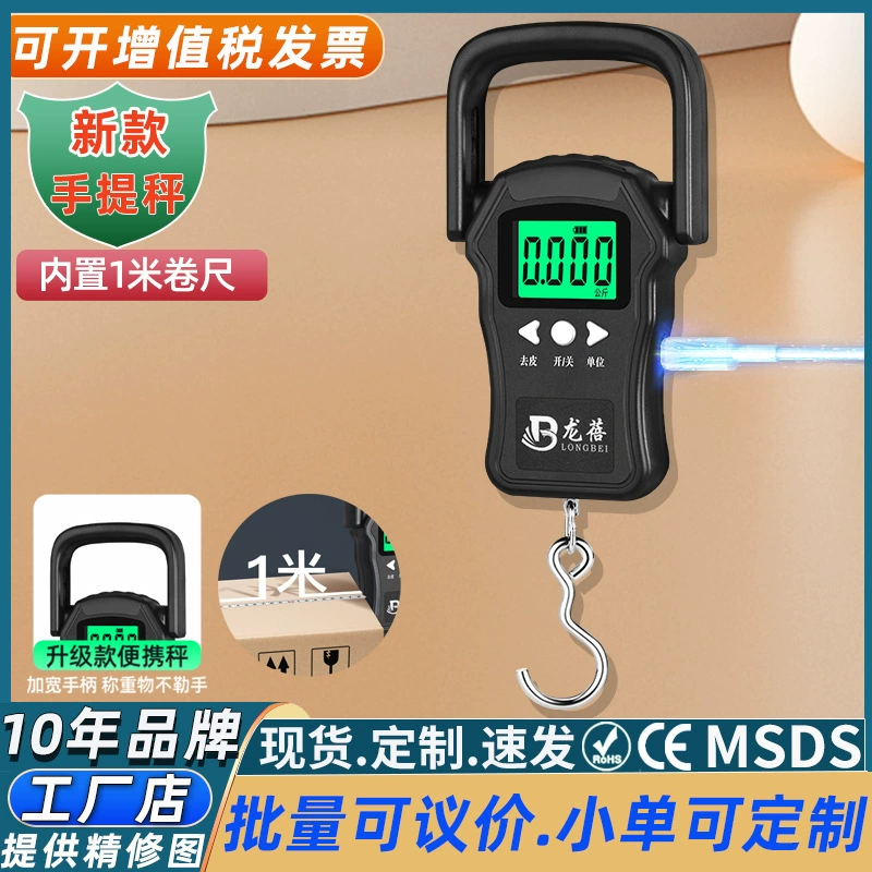 Электронные весы оптом: портативные весы для багажа, ручные весы, высокоточные бытовые весы для продуктов, миниатюрные точные электронные весы