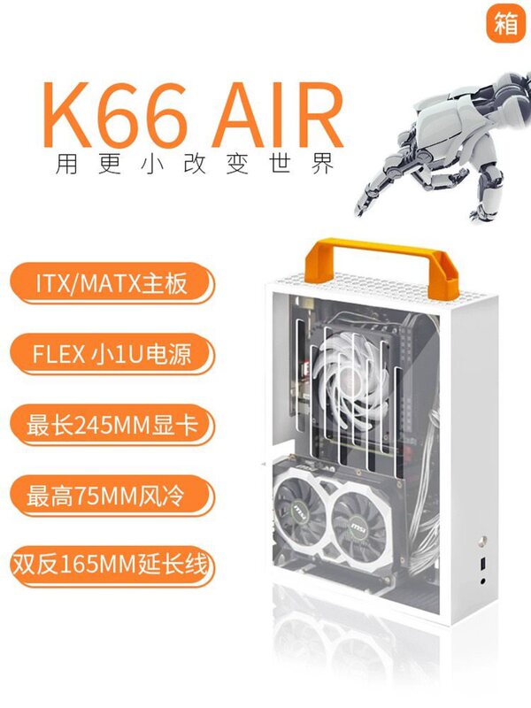 Fool Superman K66Air Satchel Mini Desktop 1U Power Supply Matx Small Main Case Itx