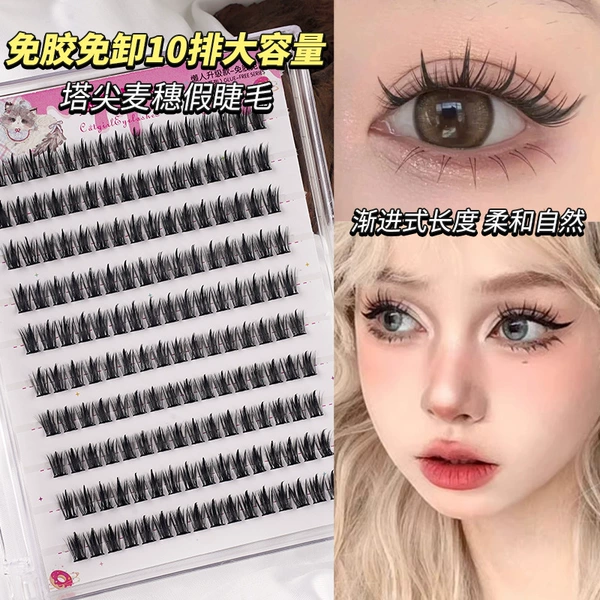 [Ten rows of glue-free] Tower top wheat false eyelashes
