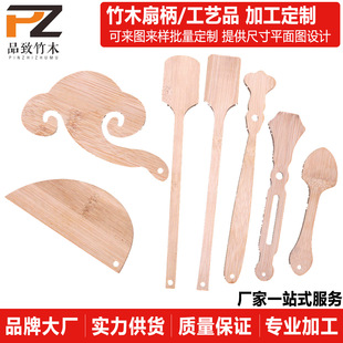 Mission Paper Group Fan Bamboo Fan Renge Индивидуальная ручка Nanzhu Solid Wood National Wind Paper Group ручка вентилятора и ручка вентилятора бамбука