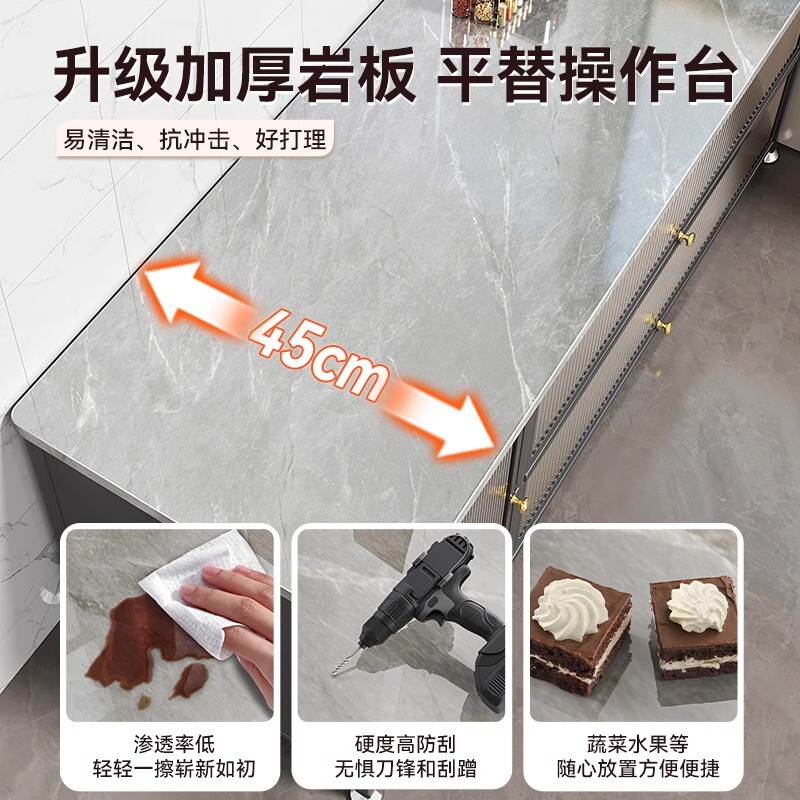 岩板厨房置物柜落地家用餐边碗橱柜靠墙一体多功能储物收纳层架子|undefined