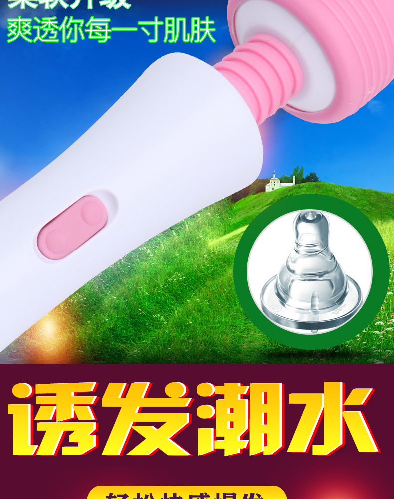 Wave AV Wand Vibrator, USB Rechargeable Wireless, 12 Frequency Modes, Pink-White — detail image 7