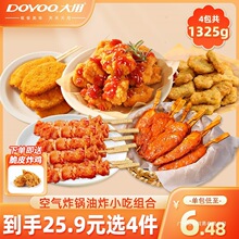 ���ÿ՚�ը���ը���ƷС���u���u�׻��u�K�������B����ʳ��ը��