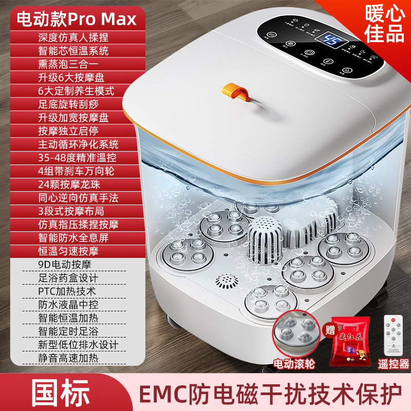 联想泡脚桶加热恒温深桶洗脚盆家用全自动泡脚盆电动按摩足浴桶|undefined
