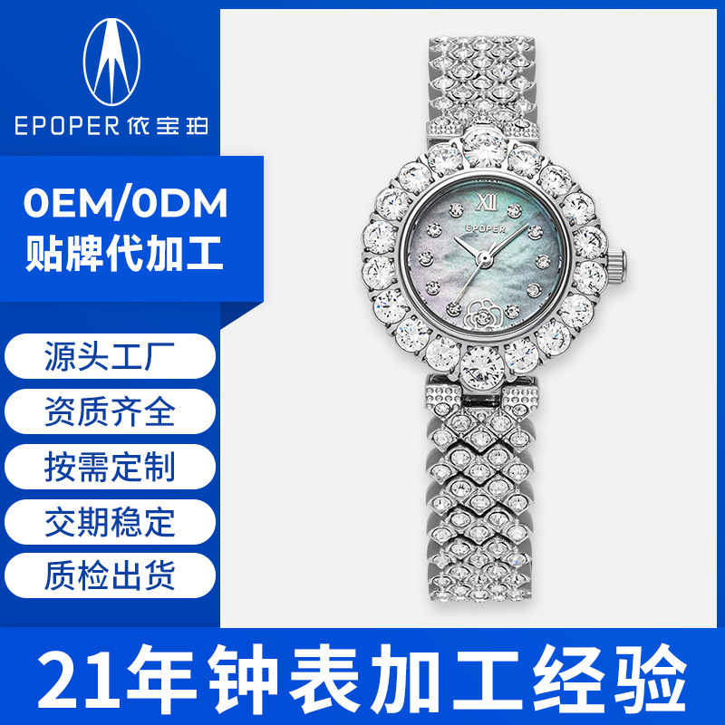 Cross-Border New Model Small Silver Bracelet Watch, Light Luxury Rhinestone Exquisite Quartz Watch, Women's Compact Full Diamond Waterproof Watch