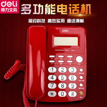 ����787ˮ�����I�о���ʽ�̶��Ԓ�C���C��Ԓ�����k���ҁ���@ʾ