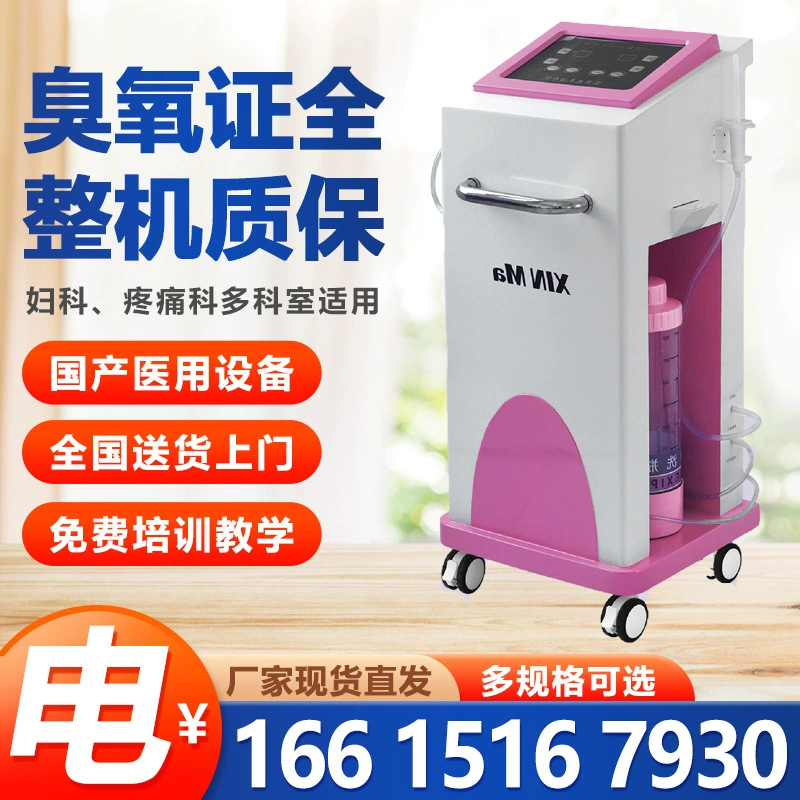 Аппарат для лечения озона в медицинском гинекологии Акушерство