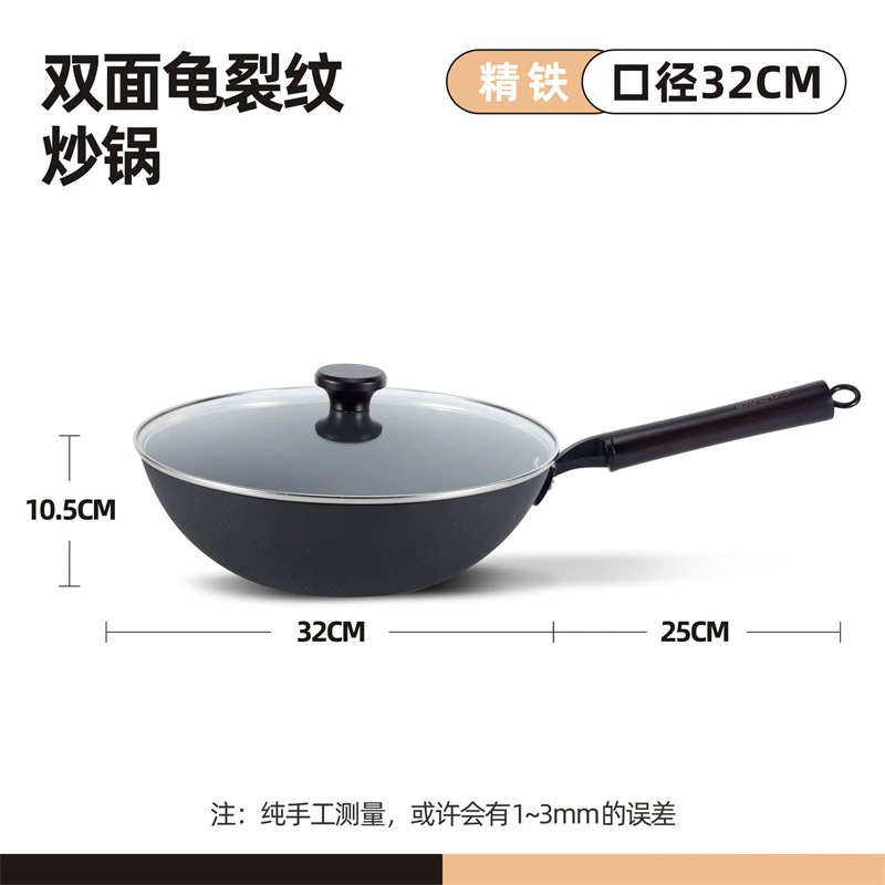 Double-sided cracked iron pot highly anti-rust household uncoated non-stick pot universal wok round bottom iron pot