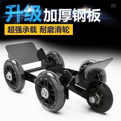 Electric motorcycle flat tire self-help Təkər hərəkət platforması