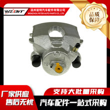 �����ڰµ�A3ɲ����ǯ1J0615124A 1J0615124C 1K0615124A 1K06151