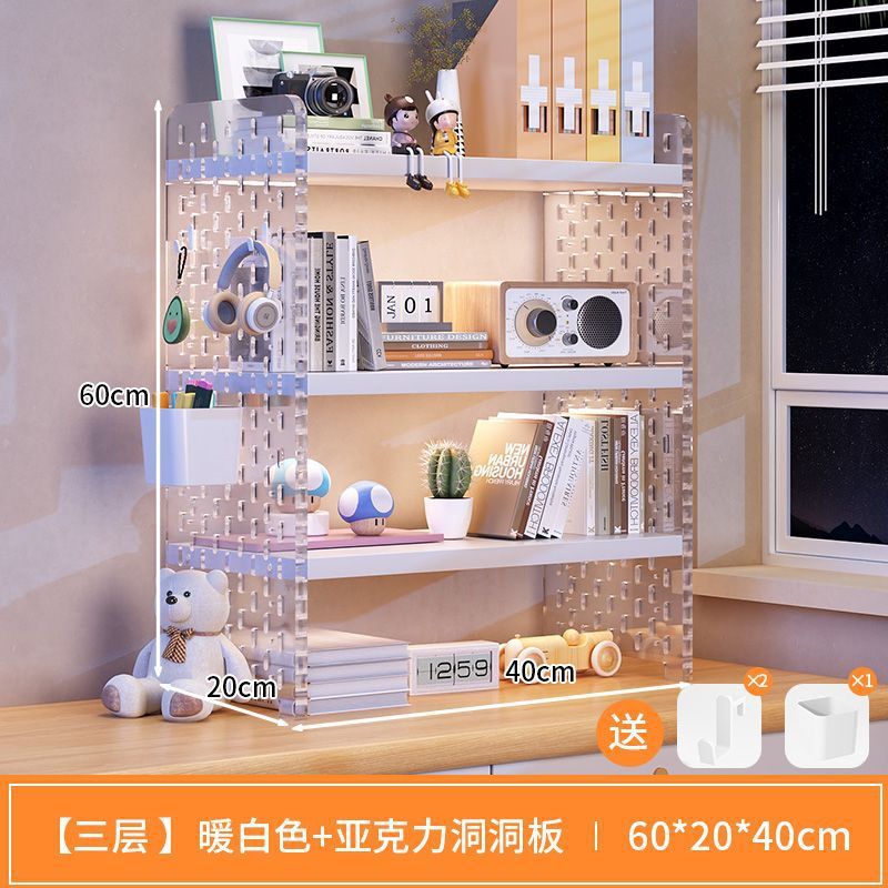 コンピュータデスクトップ収納ラック本棚デスクトップ整理多層オフィスデスク学生子供のシンプルな収納|undefined