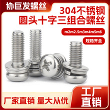 304���P䓈A�^ʮ��ƽ���|���M���ݽzm2m2.5m3m4m5m6��˨����һ