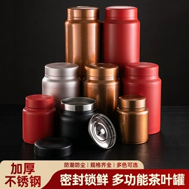密封盒储物罐;茶叶罐;西餐刀叉勺