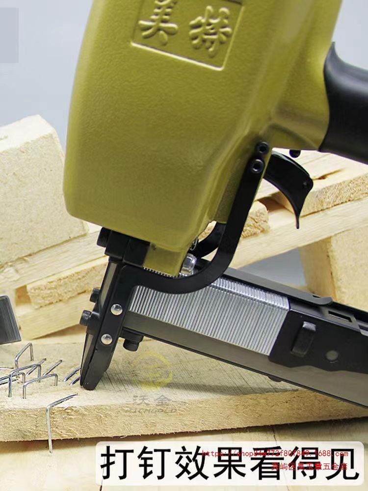Genuine Meite PW2638 plantilla de conexión de sitio de construcción pistola de clavos de empalme pistola de clavos de talla grande Meite PW2638-LB