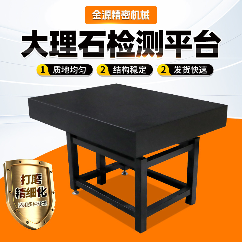 High-Precision Marble Inspection Platform, Marble Flat Inspection Plate, Granite Jinan Green Work Platform High-Precision Marble Inspection Platform, Marble Flat Inspection Plate, Granite Jinan Green Work Platform
