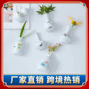 �����մɻ�ƿС�[�����ԕr�б����N�Ҿ��b�Ʒ�ɻ��廨С�����羳