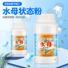 �ȵ��� �S��ˮĸ��B��ˮ���DҰ��~�D �t�x��H�W����ճ���D