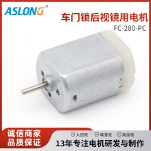 FC-280PC΢ֱ늙C ܇TiҕR DR_D12500rpm