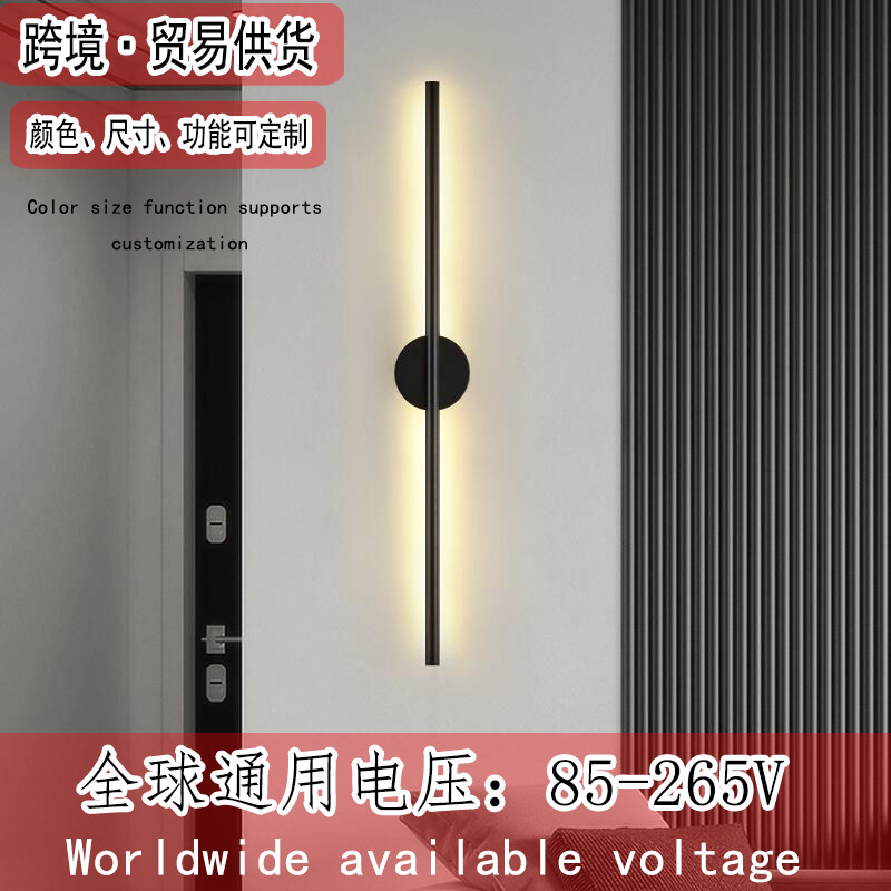 极简led长条壁灯卧室床头灯创意线条客厅背景墙过道灯具 现代简约