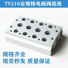 늴��y����7V210�B�Ӛ�ӅR����7V200M 2F/3F/4F/5F/6F--16Fȫ��