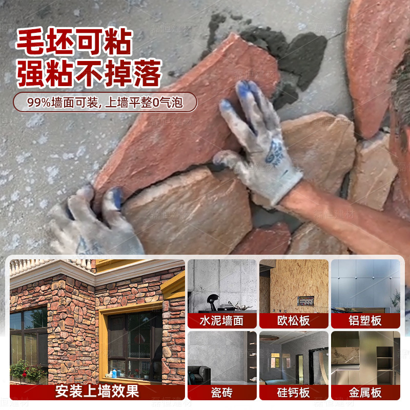 Piedra cultural ladrillo de pared exterior villa azulejos al aire libre pared de fondo piedra de patio ladrillo antiguo tablero de cemento ladrillo cultural ladrillo de pared