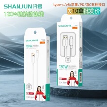�W�� 6A ������ �m�� ��׿ type-c �W�� 5A��늾� һ���� ��侀