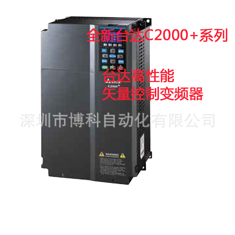 全新台达重载矢量变频器C2000+系列VFD1100C43A-00 110KW 380V