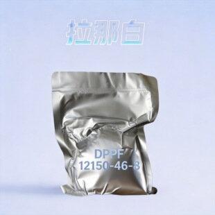 DPPF 1,1'-�p(�������)��ï�F��12150-46-8 �ЙC���ٴ߻��� 100g
