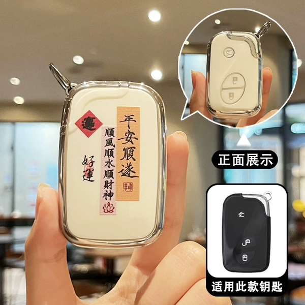 BYD B smart 3 key (single shell)