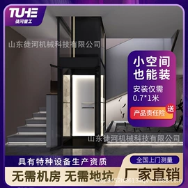 升降台;起重装卸设备;家用升降台