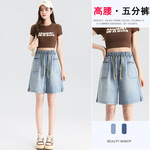 2025新品高腰弹力直筒宽松加肥加大显瘦夏季牛仔短裤女五分潮流