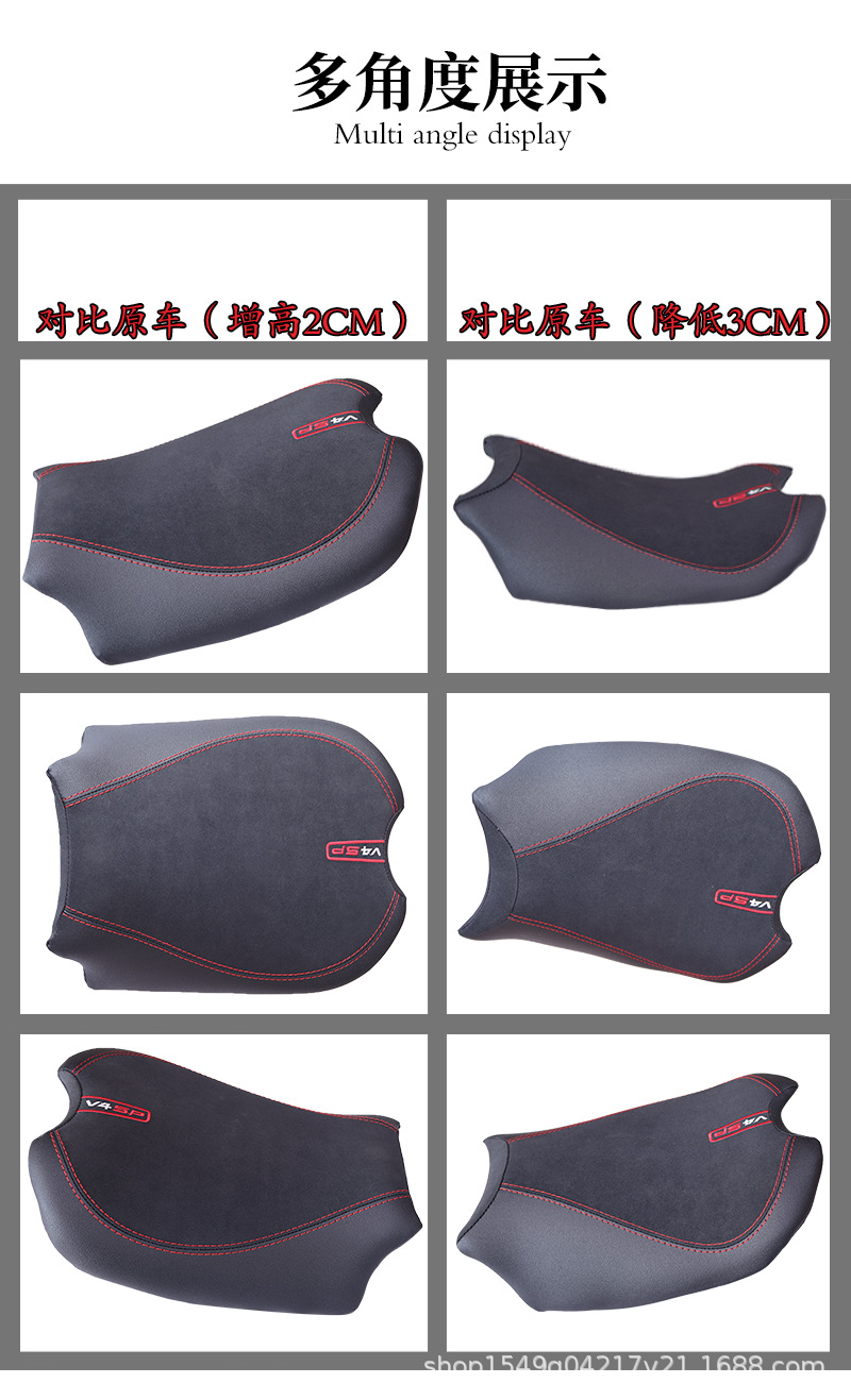 Suitable for Ducati V4 Streetfighter V4 V4S modified lowering/raising seat assembly, front and rear seats