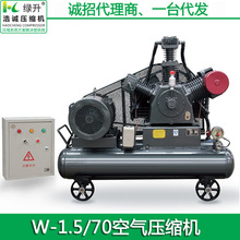 ����W-1.5/70�՚≺�s�C ���ԙz�y�Љ��Չ��C �C�͝����՚�Չ��C