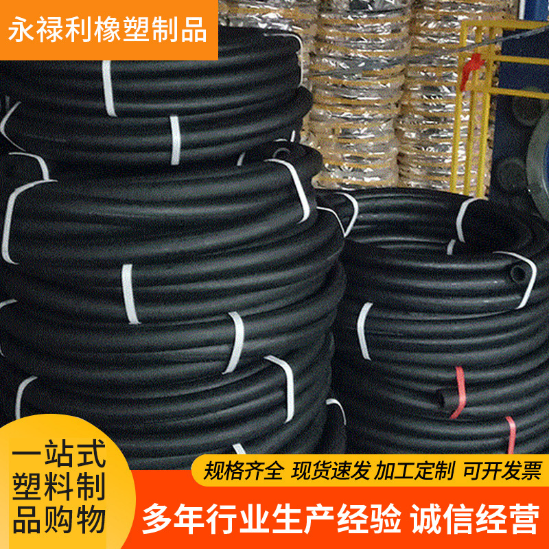 厂家机器配套用光面夹布低压输水橡胶管工厂空压机用管