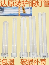 ?�o�۟���MINGKEDA���11��13W2U18W25W4000K̨����H��ů