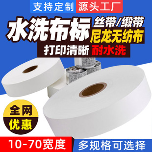 ˮϴ�O���������z���հ�ˮϴ��20 25 30 35 40*200m ���b��ӡ����