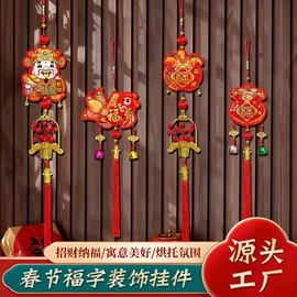 中国结;节庆用品;香包/香囊