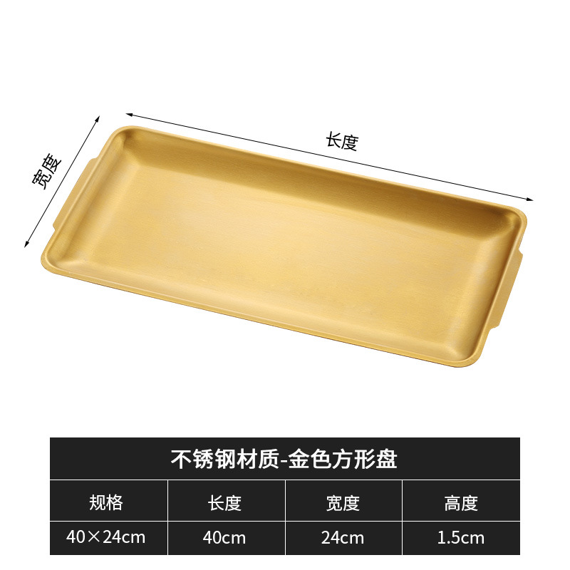 Extra grande 40x24cm(201 Oro)