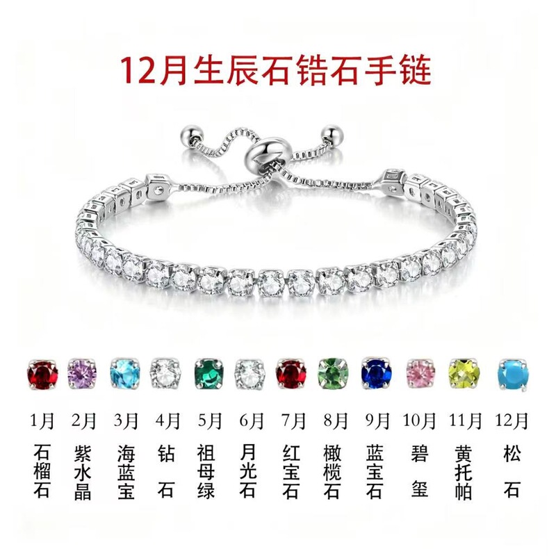 Cross-Border Trendy Crystal Zircon Tennis Bracelet for Women, Birthstone Bracelet, Bracelet Accessories, Popular Full Diamond Jewelry