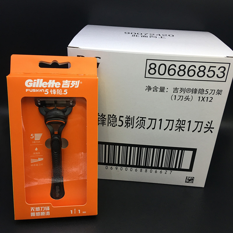 New Model Gillette Fusion Razor with 5 Blades, 1 Razor Handle, 1 Razor Head, Manual Shaving Razor, Genuine Product
