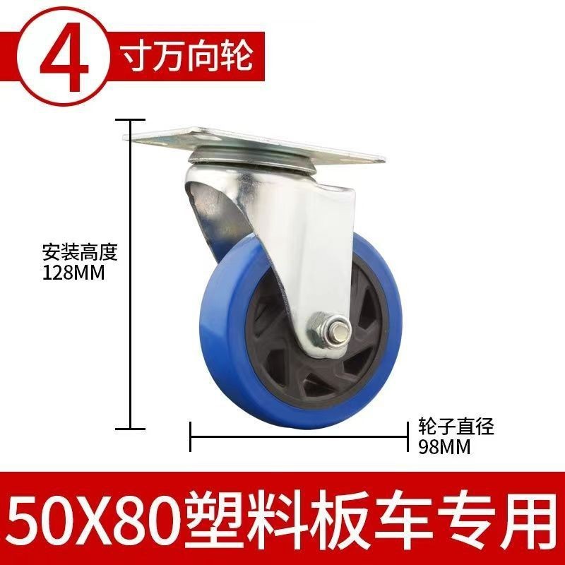 プラスチック押し車輪4インチ/5インチキャスター万向輪倉庫工業物流搬送高耐力静音車輪|undefined