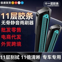 �๦��11���z�l�����U��ͨ����܇��ˢԭ�bʮһ�l�o�����Ƭ