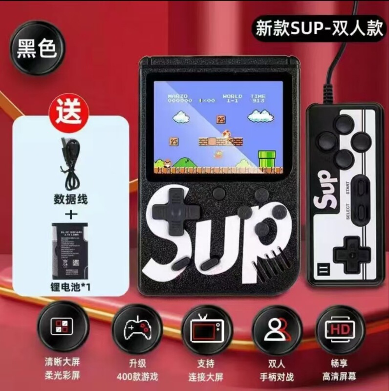 跨境双人Sup童年400合一游戏机掌机街机复古老式安卓掌上游戏机|undefined