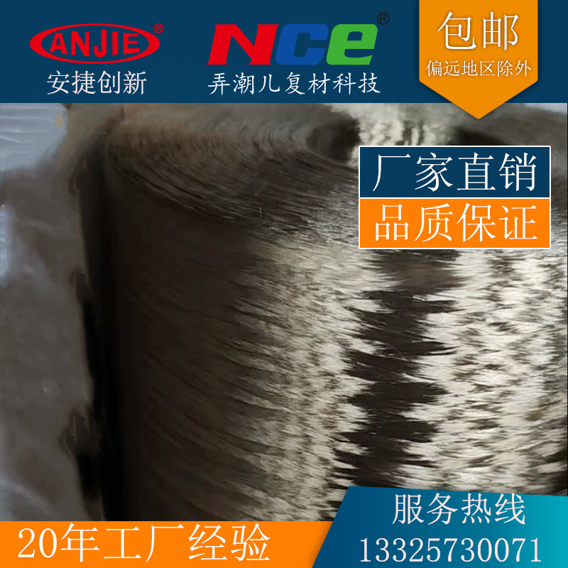 Supply of Basalt Fiber Untwisted Roving Basalt Fiber 1200Tex Basalt Yarn Basalt