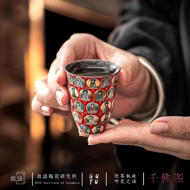 敦煌レトロ茶器千仏茶杯小容量客杯茶品茗杯工夫茶器茶杯中国風|undefined
