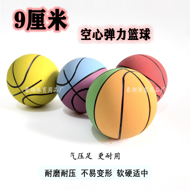 9cm超高弾力ミニゴム小バスケットボールストレス解消中空弾力球子供玩具miniバスケットボール卸売り|undefined